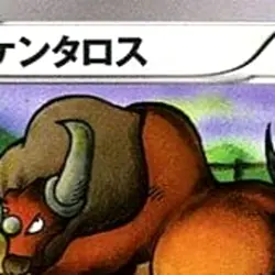 Pokemon Tauros 046/072 20th Starter Pack Japanese Card - Image 3
