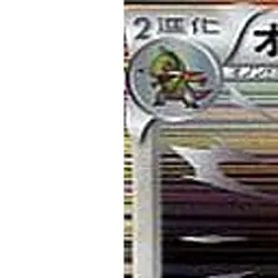 Pokemon Haxorus Holo R 058/066 BW2 Red Collection Japanese Card - Image 2
