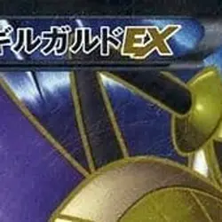 Pokemon Aegislash Holo 179/171 XY The Best of XY Japanese Card - Image 3