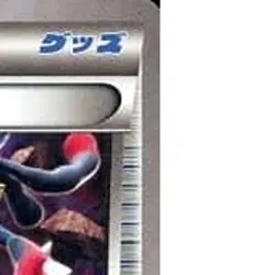 Pokemon Lucario Spirit Link 135/171 XY The Best of XY Japanese Card - Image 4