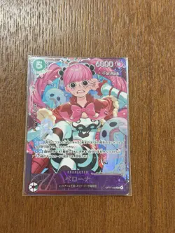 One Piece Card Game JP Perona OP14-033 TOP 8 Flagship FOR ASIA - Image 1