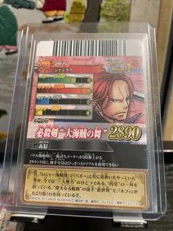 One Piece One Py Berry Match IC Shanks SGR IC1-40 - Image 2