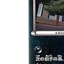 Pokemon Sneasel C 037/052 BW3 Hail Blizzard Japanese Card - Image 5