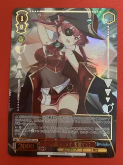 Houshou Marine Weiss Schwarz hololive SUPER EXPO 2022 HOL/WE36-35HLP HLP - Image 1