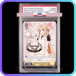 PSA 10 Weiss Schwarz Maid Clothes Asuna Sword Art Online Gold Stamped PE03 Promo - Image 1