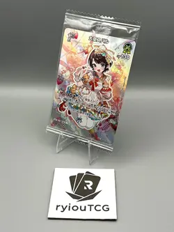 Hololive OCG Oozora Subaru hBP04-070 Sealed Wafer Promo Card Japanese - Image 3