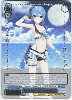 Summer Splash Party! Hoshimachi Suisei (HLP) hololive production Summer Collecti - Image 1