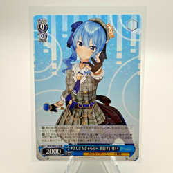 Hoshimachi Suisei R HOL/W91-118 Japanese Weiss Schwarz Hololive - Image 1