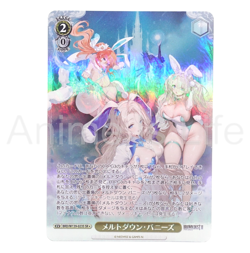 Weiss Schwarz Brown Dust II Zenith Darian Tyr Wilhelmina BRD/W139-023S SR Card - Image 1