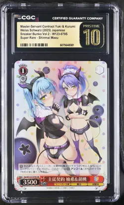 2025 Weiss Schwarz Sneaker Vol 2 Yuki & Kurumi Sst/W123-079S SR CGC 10 Pristine - Image 1