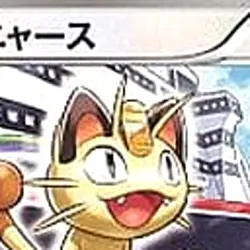 Pokemon Meowth C 045/052 BW3 Psycho Drive Japanese Card - Image 3