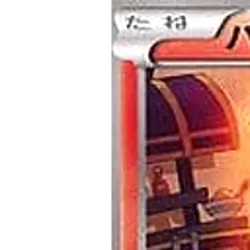 Pokemon Pansear C 010/052 BW3 Psycho Drive Japanese Card - Image 2
