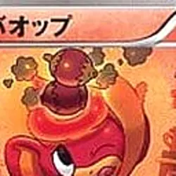 Pokemon Pansear C 010/052 BW3 Psycho Drive Japanese Card - Image 3