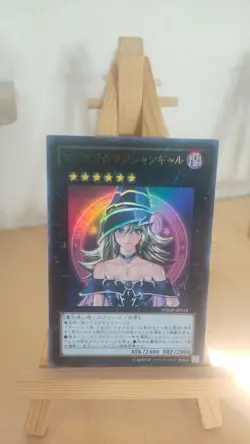 Yu-Gi-Oh! - Magi Magi ☆ Magician Gal - null - WJMP - 018 - Ultra - Japanisch - Image 1