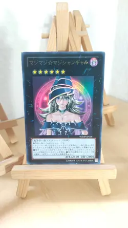 Yu-Gi-Oh! - Magi Magi ☆ Magician Gal - null - WJMP - 018 - Ultra - Japanisch - Image 2