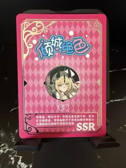 Reed from Arknights - SSR NO.WBSSR-003 Goddess Story Anime Card - Waifu - Image 2