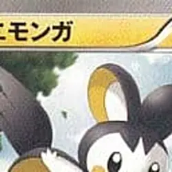 Pokemon Emolga C 021/053 BW1 Black Collection Japanese Card - Image 3