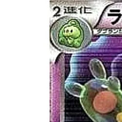 Pokemon Reuniclus Holo R 027/053 BW1 White Collection Japanese Card - Image 2