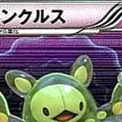 Pokemon Reuniclus Holo R 027/053 BW1 White Collection Japanese Card - Image 3