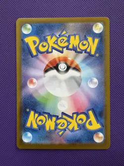 Deino & Zweilous Evo Line Card Set Japanese Pokemon card 142/086 143/086 NM - Image 4