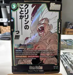 Bandai Dragon Ball Super Card Game Son Goku SB02-038 SR Battle Holo - Image 1