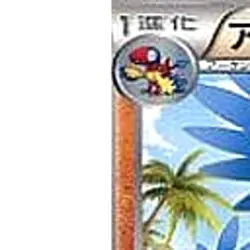 Pokemon Archeops U 040/066 BW2 Red Collection Japanese Card - Image 2
