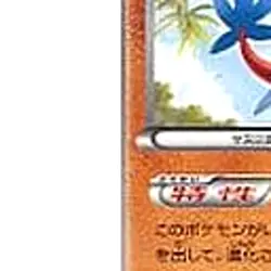 Pokemon Archeops U 040/066 BW2 Red Collection Japanese Card - Image 5