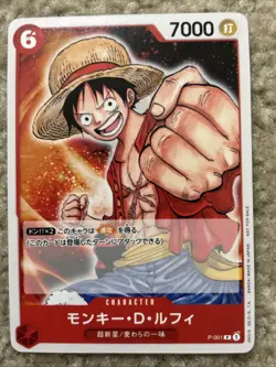 Monkey D. Luffy One Piece card game P-001 Promo Bandai Japanese - Image 1