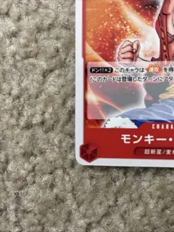 Monkey D. Luffy One Piece card game P-001 Promo Bandai Japanese - Image 5