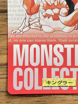 Pokemon Carddass Card Kingler No.99 Bandai Pocket Monsters Red ver. 1996 - Image 4