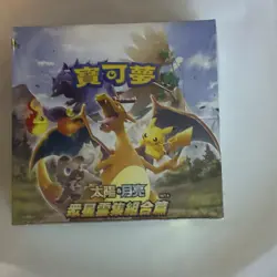 Pokemon TCG Sun & Moon Booster Box Chinese 30 Packs 210 Cards 2024 TK0682 - Image 1