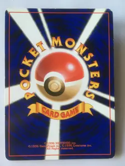 Pokemon Card Japanese Clefairy Base Set 1996 Holo - Image 2