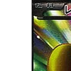 Pokemon Regigigas EX Holo SR 055/052 BW3 Hail Blizzard Japanese Card - Image 2