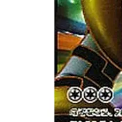 Pokemon Regigigas EX Holo SR 055/052 BW3 Hail Blizzard Japanese Card - Image 5