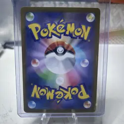 POKEMON CARD 2026 JACINTHE FULL ART TRAINER SAR 116/080 NIHIL ZERO - Image 2