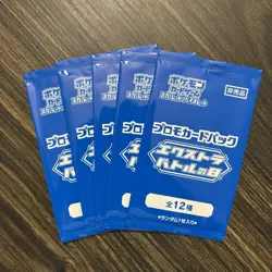 5x Pokemon Card Extra Battle Day Promo Packs - STAMPED Promo - Blue Packs - Image 1