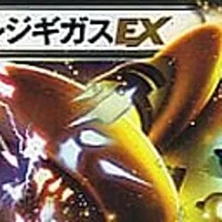 Pokemon Regigigas EX R 045/052 BW3 Hail Blizzard Japanese Card - Image 3