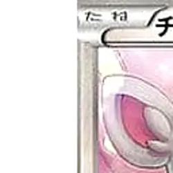 Pokemon Minccino C 047/052 BW3 Psycho Drive Japanese Card - Image 2