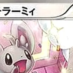 Pokemon Minccino C 047/052 BW3 Psycho Drive Japanese Card - Image 3