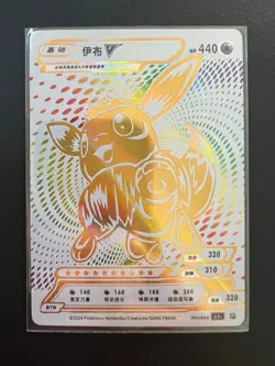 Cubone Vintage 1999 Pokemon Jungle TCG Card 50/64 - Image 4