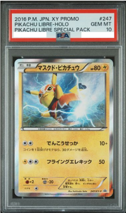 PSA 10 Pikachu Libre Special Pack Holo Promo #247 XY-P Pokemon Card Japan 2016 - Image 1