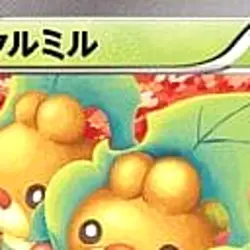 Pokemon Sewaddle C 005/059 BW6 Cold Flare Japanese Card - Image 3
