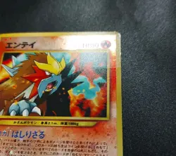Entei No. 244 Reverse Holo Neo Premium File 2 Japanese Pokemon Card DAMAGED - Image 3