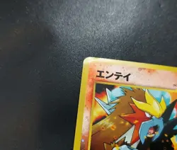 Entei No. 244 Reverse Holo Neo Premium File 2 Japanese Pokemon Card DAMAGED - Image 4