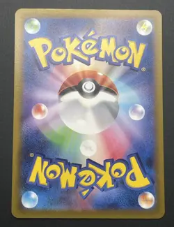 Gengar S12A VSTAR Universe 048/172 Japanese Holo Foil Pokemon Card NM - Image 2