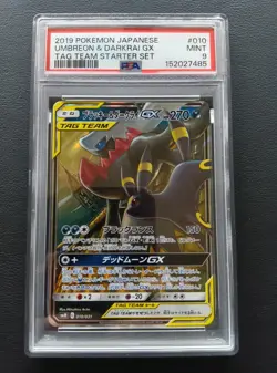 PSA 9 Umbreon & Darkrai GX 010/031 Tag Team Starter Set Pokemon Card Japanese - Image 1