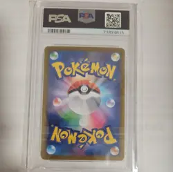 PSA 10 Lugia V 110/098 Paradigm Trigger Alt Art SR Japanese Pokemon Card - Image 2