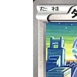 Pokemon Audino C 047/050 BW5 Dragon Blast Japanese Card - Image 2