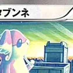 Pokemon Audino C 047/050 BW5 Dragon Blast Japanese Card - Image 3