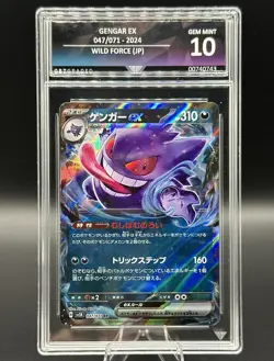 GG 10 Gengar EX 047/071 JPN Sv5k Wild Force 2024 Pokemon Get Graded Card - Image 1